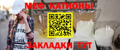 бошки Ипатово