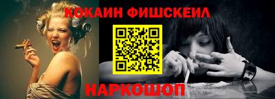 бошки Ипатово