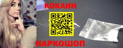кокаин премиум Ирбит