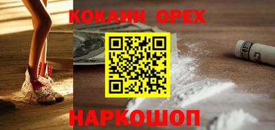 альфа пвп VHQ Камышлов