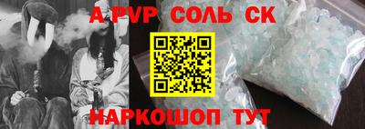 прущие грибы Изобильный