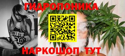 бошки Ипатово