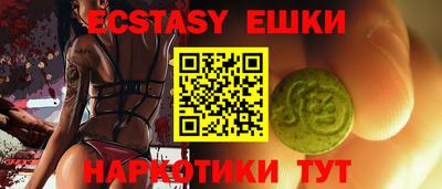 бошки Ипатово