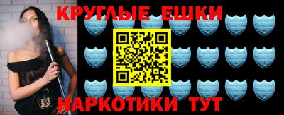 бошки Ипатово