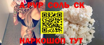 скорость Канаш