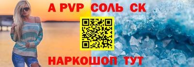 бошки Ипатово