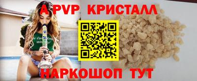 бошки Ипатово