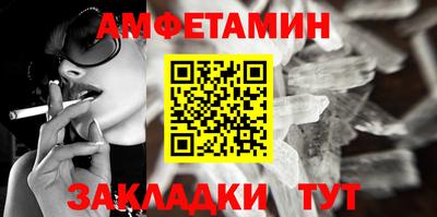 альфа пвп VHQ Камышлов
