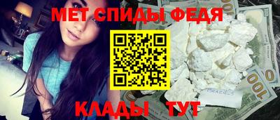 скорость Канаш