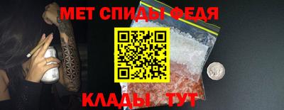 альфа пвп VHQ Камышлов