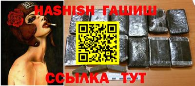 бошки Ипатово