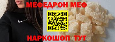 альфа пвп VHQ Камышлов