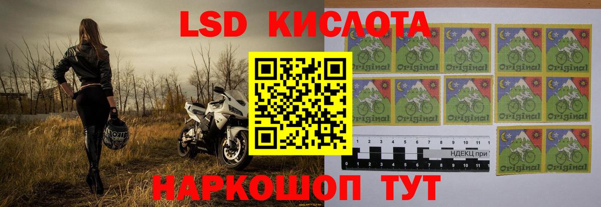 Лсд 25 экстази ecstasy Глазов