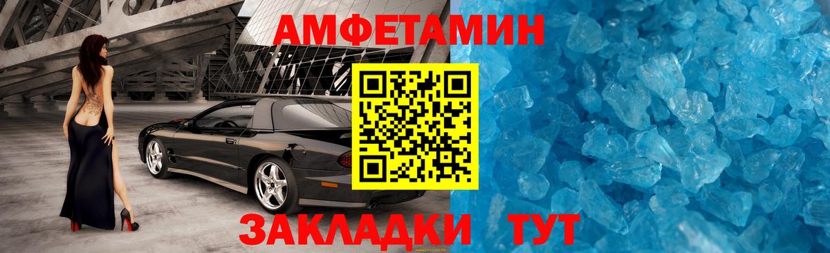 Глазов  Первитин Methamphetamine  Вход с VPN 